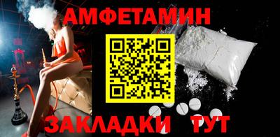 соль ск Гусь-Хрустальный