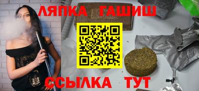 меф VHQ Гусиноозёрск