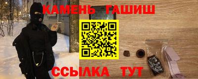 молекула духа Балашиха