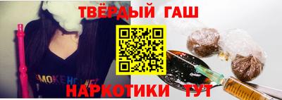меф VHQ Гусиноозёрск