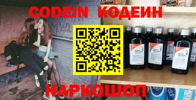 меф VHQ Гусиноозёрск