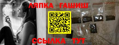 мескалин Балаково