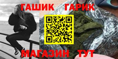 кокаин премиум Гусев