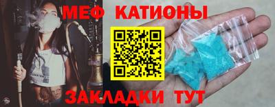 соль ск Гусь-Хрустальный
