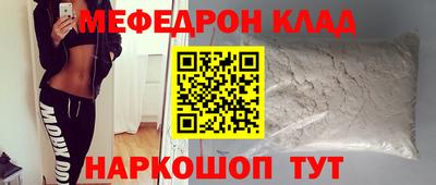 меф VHQ Гусиноозёрск