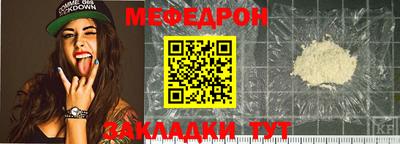 кокаин премиум Гусев