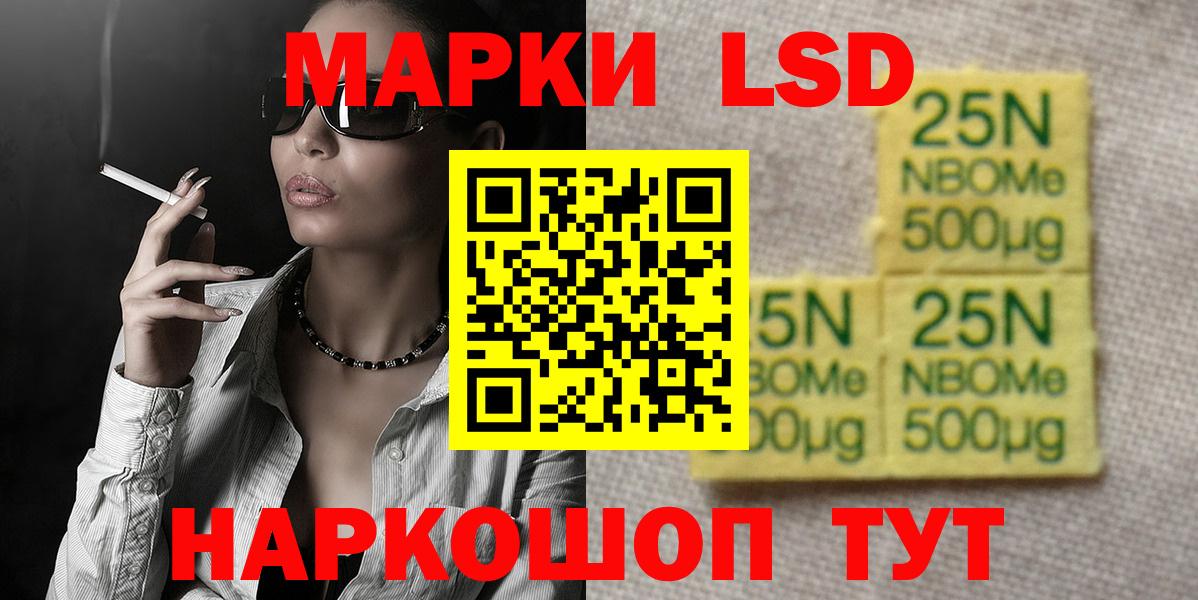 ЛСД экстази  Жигулёвск  LSD-25 экстази кислота  ЛСД экстази кислота 