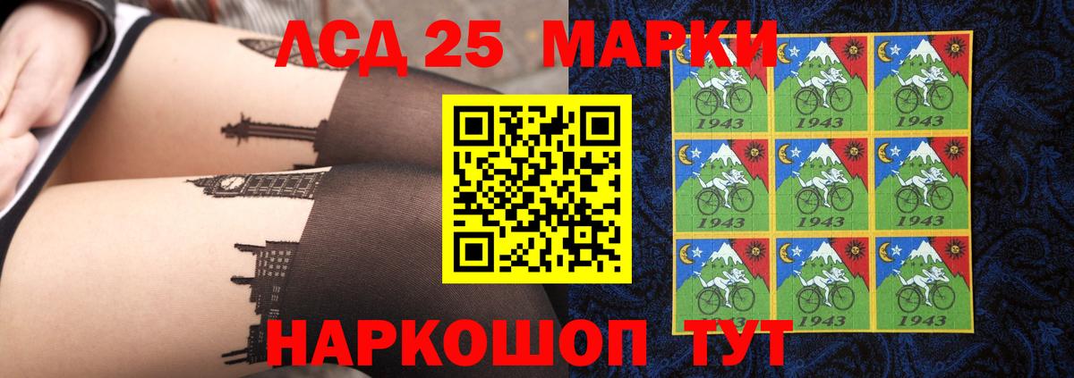 Лсд 25 экстази ecstasy Жигулёвск