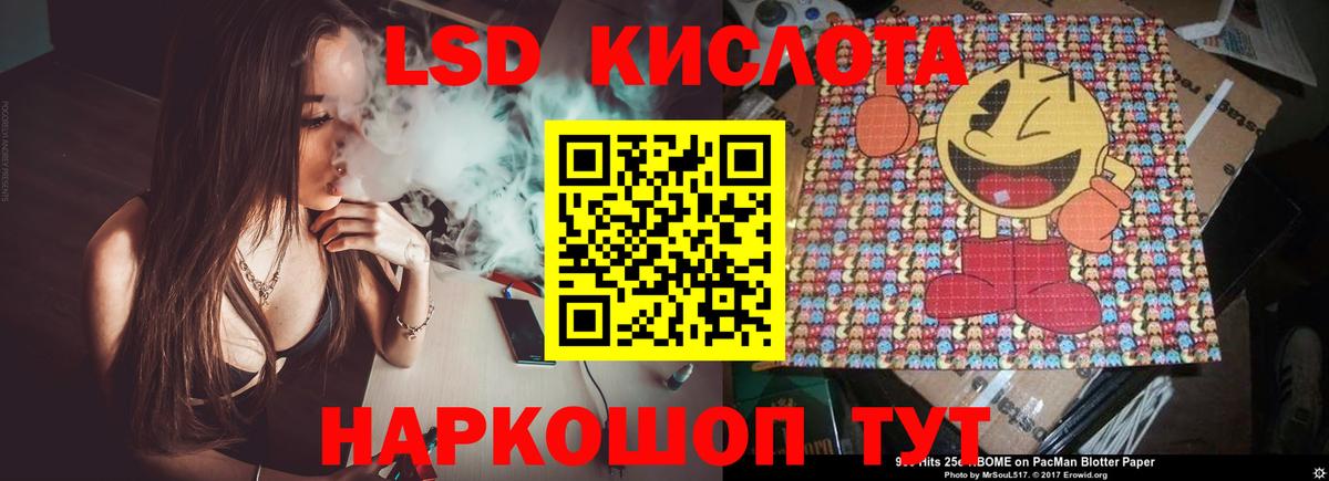 LSD-25 экстази ecstasy  ЛСД экстази ecstasy  Жигулёвск  Вход с VPN 
