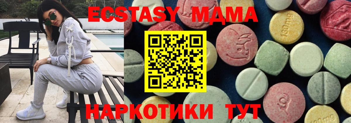MDMA  Жигулёвск  MDMA Molly 