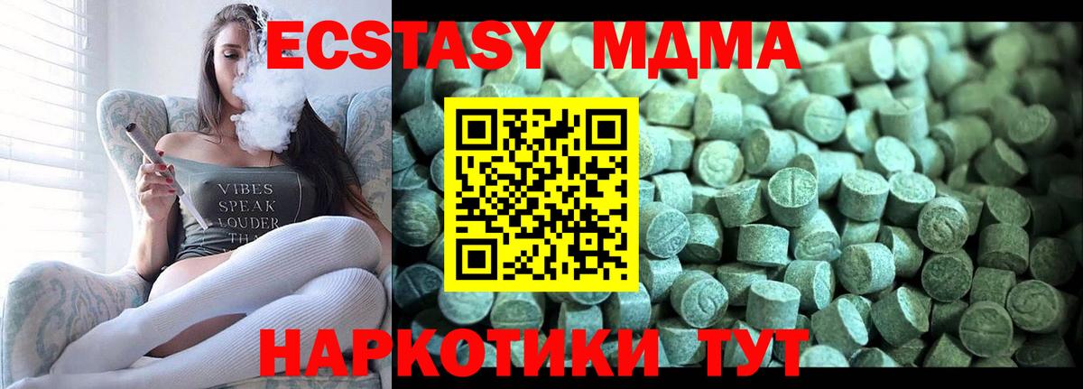 ГАШИШ Жигулёвск