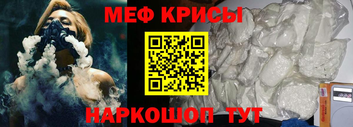 МЕФ  Жигулёвск