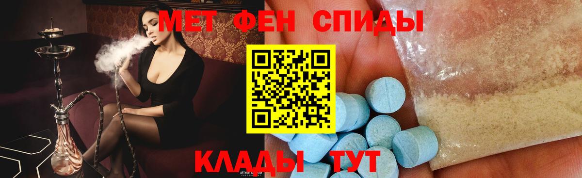 Первитин мет  Жигулёвск  Первитин мет 