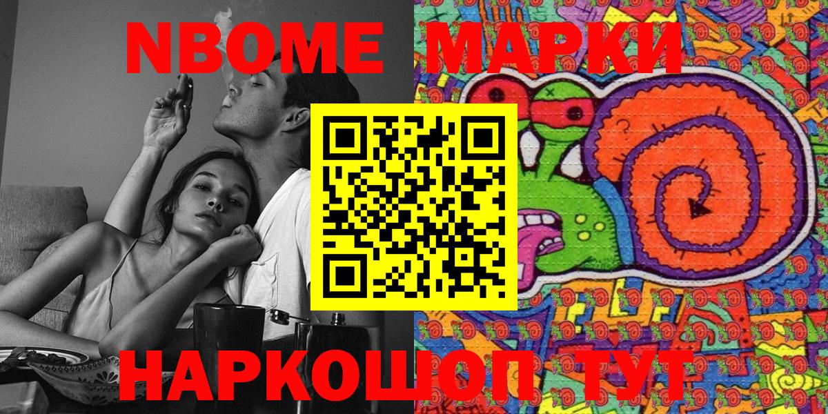 МЕФ кристаллы  Гашиш  A-PVP СК кристаллы  Cocaine  МДМА  Бошки Шишки  Жигулёвск  Вход с VPN 