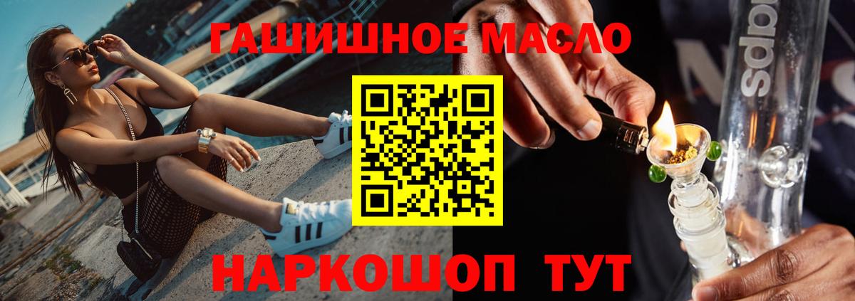 где продают   ТГК вейп с тгк  Вход с VPN  Жигулёвск 