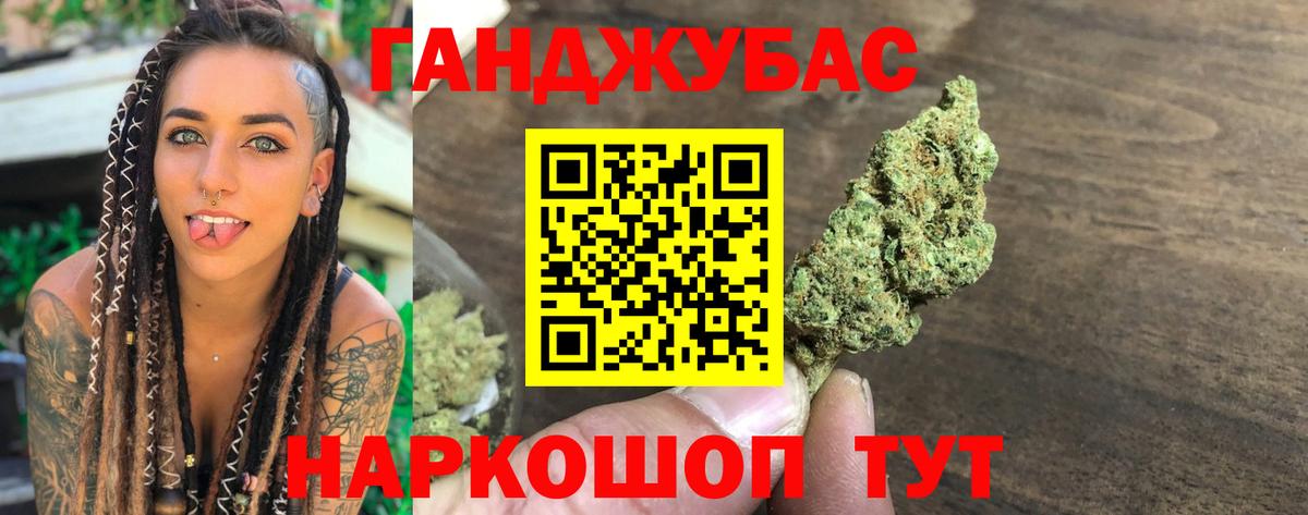 Бошки Шишки семена  Канабис индика  Жигулёвск  Бошки марихуана Ganja 