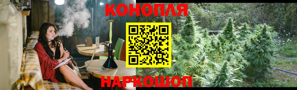 Бошки марихуана тримм Жигулёвск