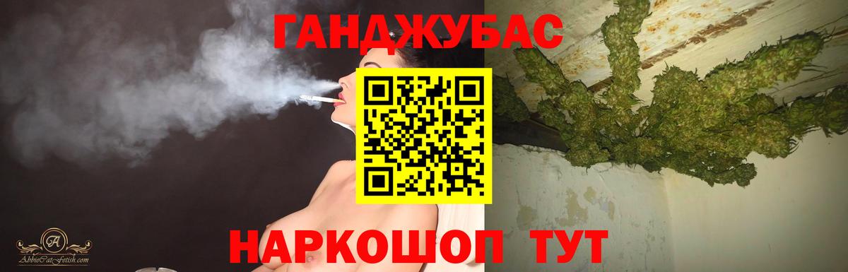 Шишки марихуана OG Kush  Шишки марихуана сатива  Канабис OG Kush  Жигулёвск  Вход с VPN  Марихуана White Widow 